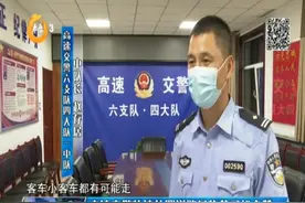 （视频）高速交警快速处置道路异物获司机点赞图片