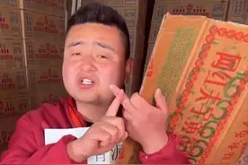 淀粉肠“塌房”后，商家直播自吃证明没有骨泥！行业标委会再次开会研究图片