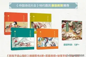 万万没想到，神话之书《山海经》竟然这么有趣图片