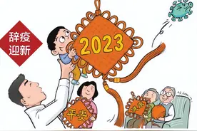 北京论语：这一年，有一种力量叫坚守图片