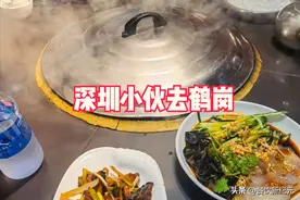 深圳一家6口去鹤岗，点了5个菜，结账时不敢信：这是现在的物价？图片