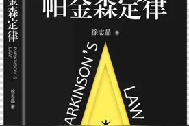 国企和私企的三点不同，所以要选择国企，还请慎重图片