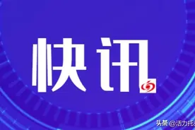 托克托县这些人入选市级非遗代表性传承人图片