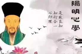 中国丢了王阳明，被日本人捡起来打败了中国！千古奇人王阳明图片