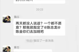 CECT成都事业部清明节拒绝加班集体辞职事件要反转？图片