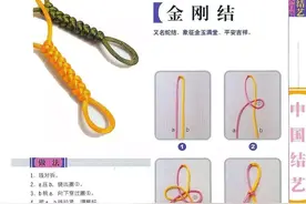 编织手链不用买，教你三种编织方法图片