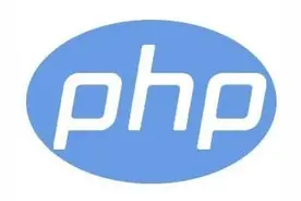 PHP究竟是不是世界上最好的语言，争论可以休矣图片