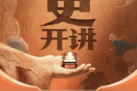 “左骡子”左宗棠的丰功伟绩图片