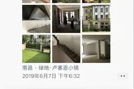 江西官二代现形记，周公子的三宗罪图片