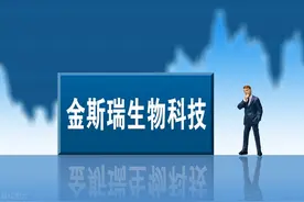 金斯瑞生物科技：夯实生命科学业务，搭建基因与细胞治疗高楼图片