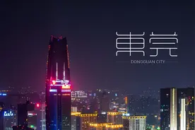 被称为“下一个深圳”，阿里投240亿，京东300亿，华为直接设总部图片