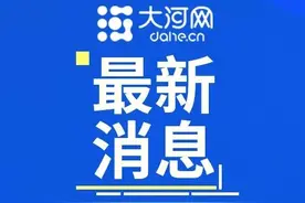 郑钦文收获奖金103225美元图片
