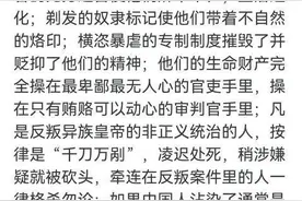 清朝统治者为什么不能善待汉人？网友：非我族类其心必异！图片