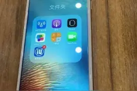 很多人买的苹果手机用了6、7年没坏，苹果手机真的有那么耐用吗？图片