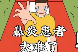 过敏性鼻炎别担心，针灸大师告诉你个特效穴图片