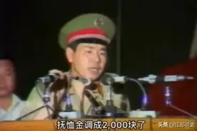 老山战役时抚恤金上调至两千元，战士们为何还感谢李存葆和谢晋？图片