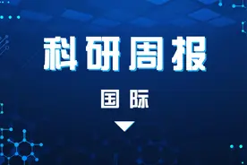 重要里程碑！这种新技术可清除艾滋病病毒；基因疗法可能用于戒酒 | 国际科研周报图片