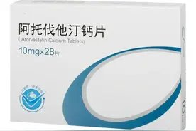 一片5块的进口他汀和3毛一片的国产他汀，差别有多大？如何选图片