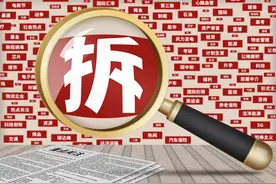 老家宅基地拆迁能拿到多少补偿？2023法律规定：这3类补偿能拿到图片