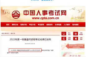 成绩出了！快查→图片