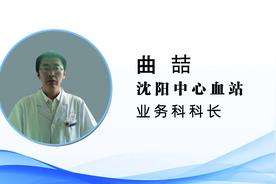 【健康知识普及行动】直系亲属之间可以输血吗？图片