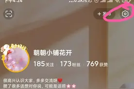 在头条不想让熟人发现你，要关闭这两个功能图片