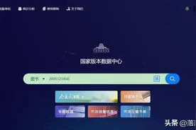 如何辨别一本书是正版还是盗版？图片