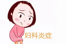 女性内裤上的黄色分泌物是什么东西？早了解早受益图片
