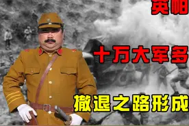 日军不愿回忆的战争！10万大军大半丧生，撤退之路形成“白骨街”图片