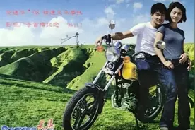 刘德华90年代的摩托车广告图片