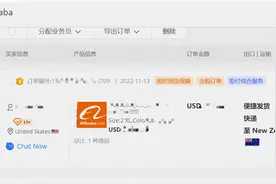 重磅！阿里国际站：Buynow订单卖家修改运输条款功能上线图片
