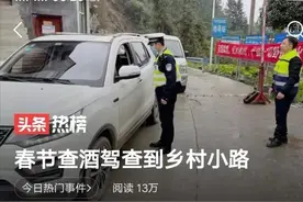 交警可以到乡村道路上查酒驾吗？说说您的看法图片