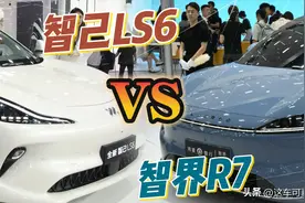全新智己LS6对比智界R7，25万级纯电中大型SUV，谁更让你心动？图片