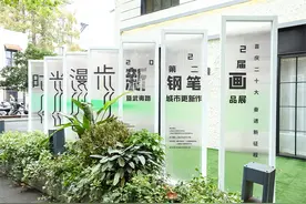 用钢笔勾勒百年武夷路，让心灵跟着“时光漫步”图片