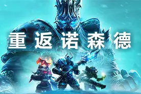 第一梯队80级开始打英雄本，魔兽世界WLK回到诺森德会送毕业服图片