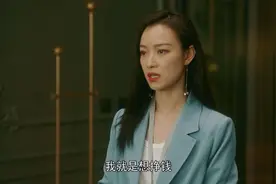 《流金岁月》之叶谨言和朱锁锁：我们差了太多年图片