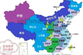 一省抵一国图片