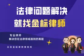 北京离婚律师：如何划分拆迁房屋和安置补偿？图片