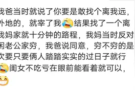 第一次去女方家里发生的故事，把我喝到在桌子底下吐图片
