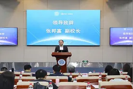 提升外语教师数字素养 西南财大外国语学院这个研修班开班图片