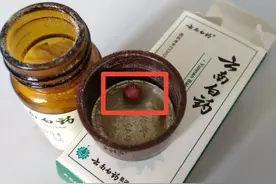 云南白药中这一红色颗粒，很多人当干燥剂扔了，网友：悔不当初图片