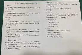本科三本，二战三跨浙传上岸！这些备考坑可千万别踩啦！图片