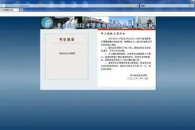 贵州省2022年高考成绩即将发布，多个渠道可查询→图片
