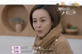 20年后再看《情深深雨濛濛》：陆振华一家现在都怎么样了？图片