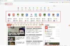 这次必须夸一波360极速浏览器X：真的无弹窗广告图片