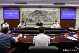 房山区领导与北京建工集团领导座谈图片