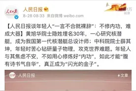 一年裸辞两次！焦虑吗？不自信吗？如何应对焦虑图片
