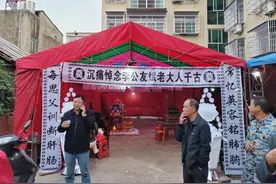 持续开展“治陋习树新风”专项整治 注滋口镇民风明显好转图片