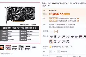 目前极不推荐购买的几款显卡型号，性价比真的很低图片