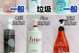 中国“垃圾”洗发水曝光了 大牌洗发水上榜了图片